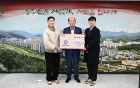 大演有限公司向东豆川市体育协会捐赠赞助物资