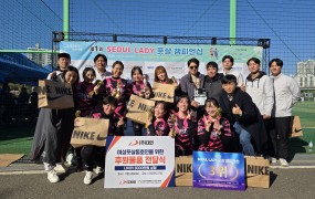 大演有限公司为女子室内五人制足球俱乐部捐赠赞助物资