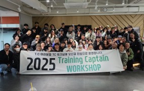 25.02.13 First Half Training Captain Workshop